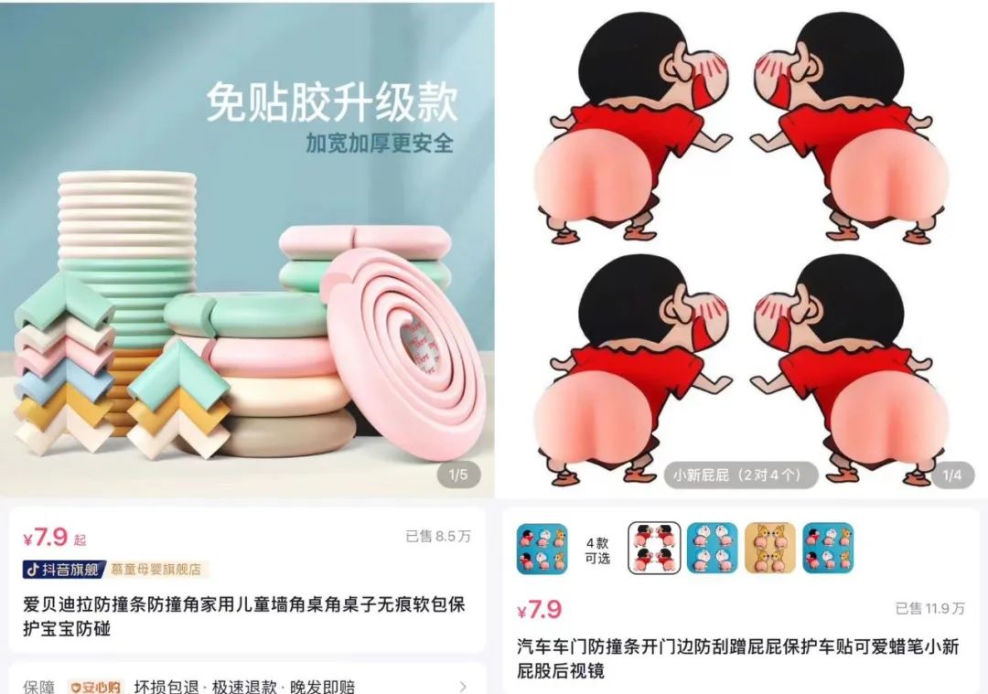 这个小产品,在抖音热销30W+