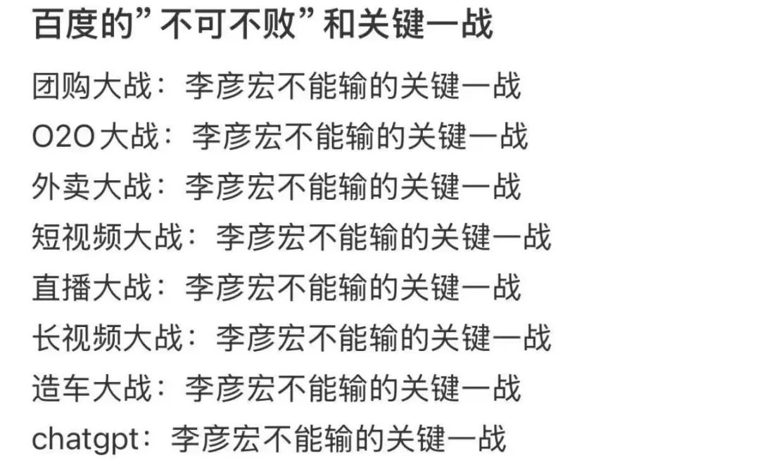 极越濒危,谁最痛