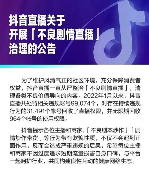 男模特带货女性内衣,擦边球还是无奈之举?