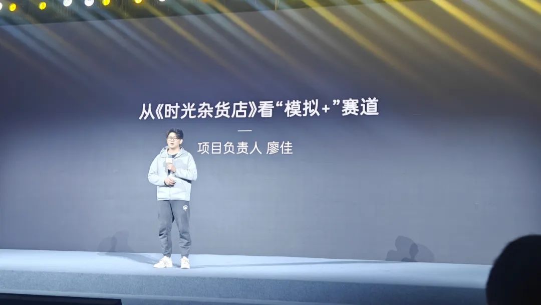 上线3个月新增用户近4000万,爆款小游戏《时光杂货店》研发立项复盘