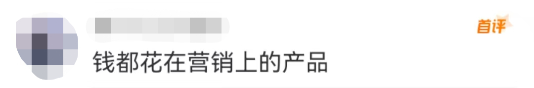波司登“脆薯片”上热搜,加拿大鹅笑了