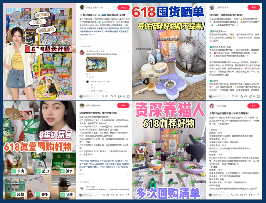 连产品的目标用户都不知道,你还要在小红书种草上花多少冤枉钱?