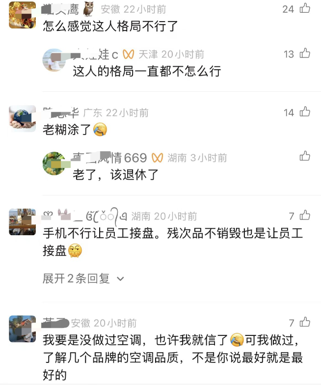 董明珠炮轰雷军,明明营销差好几个段位,为啥雷军还一直要让着她?