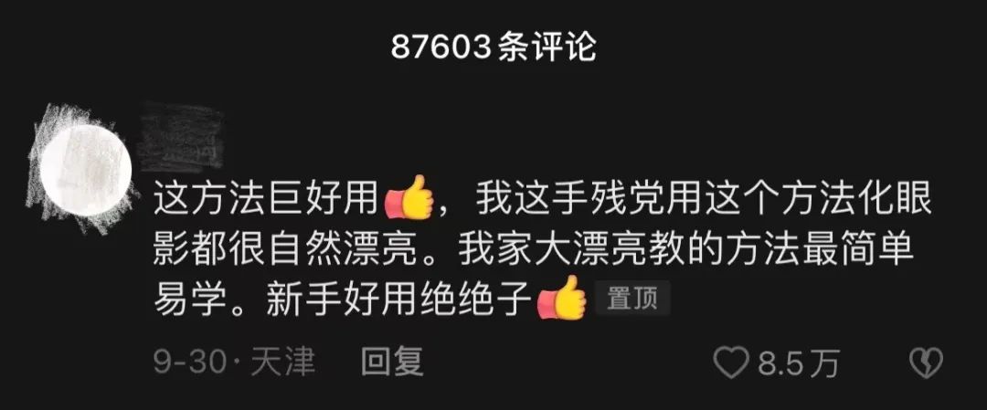 新面孔过半,但月涨粉千万的时代一去不复返 | 抖音10月涨粉榜