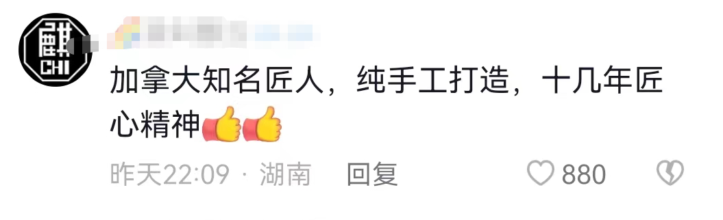 **吃“大碗牢饭”后,第一款牢中周边火了?!