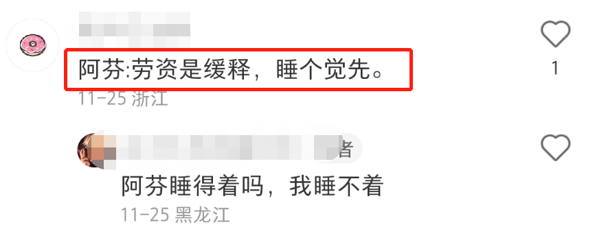 布洛芬被抢疯,黑话文案发疯!