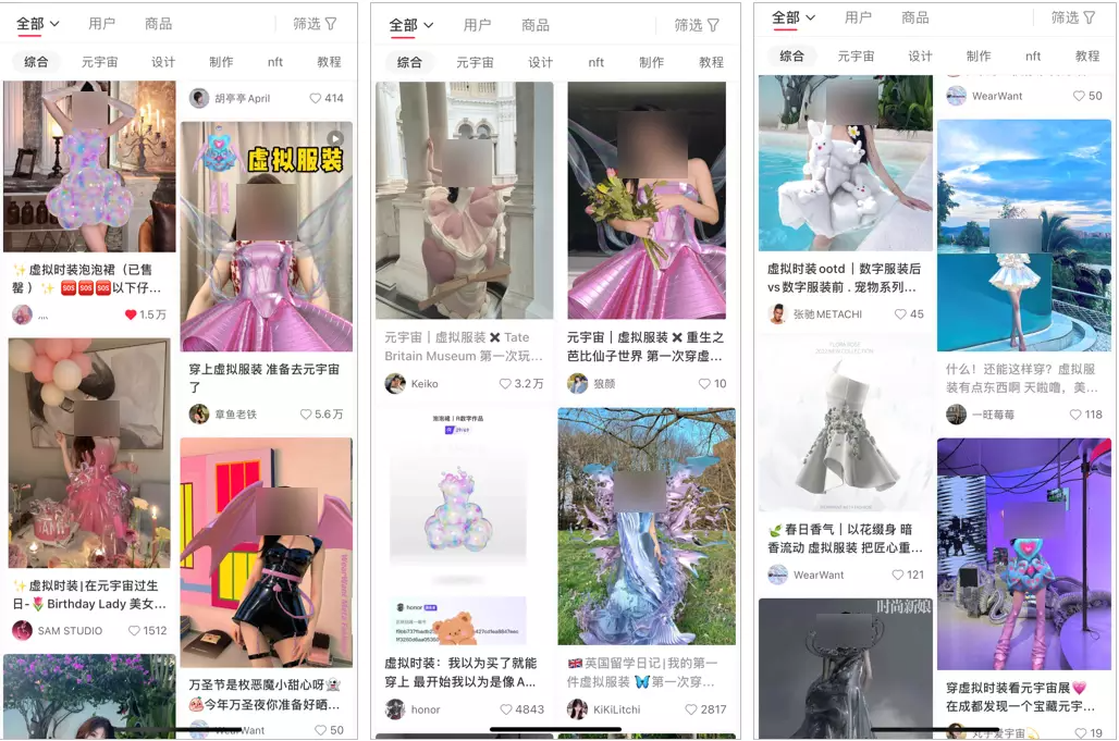 给人p件衣服赚5000元,这门“暴利”新生意在小红书上火了