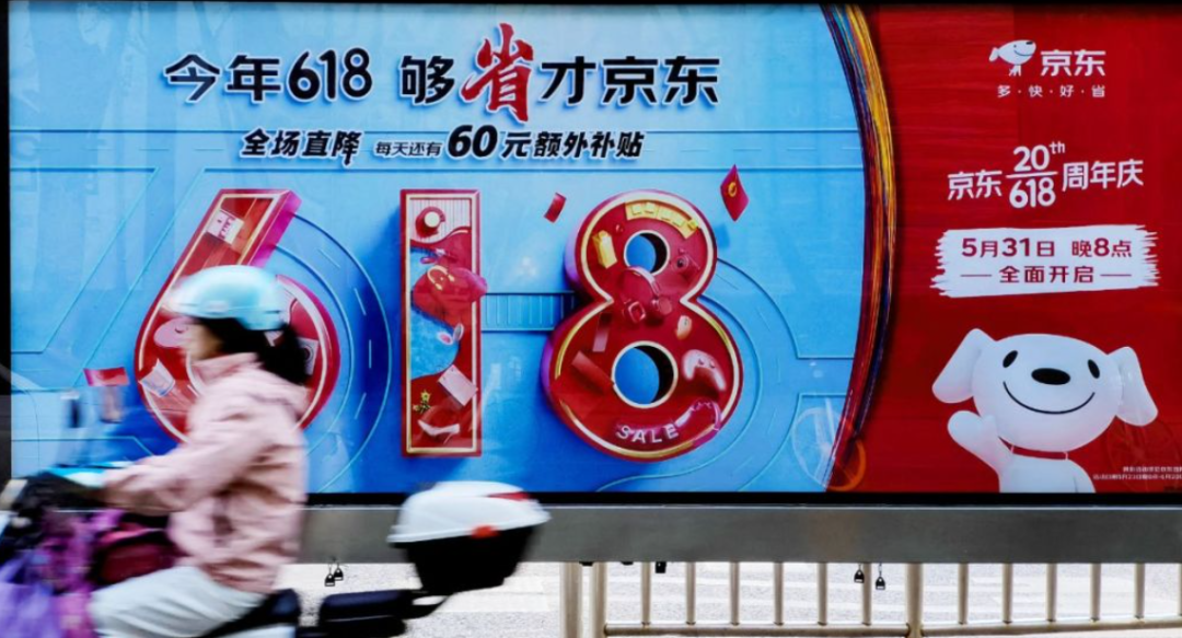 618“卷”向低价补贴,内容化成唯一解药?