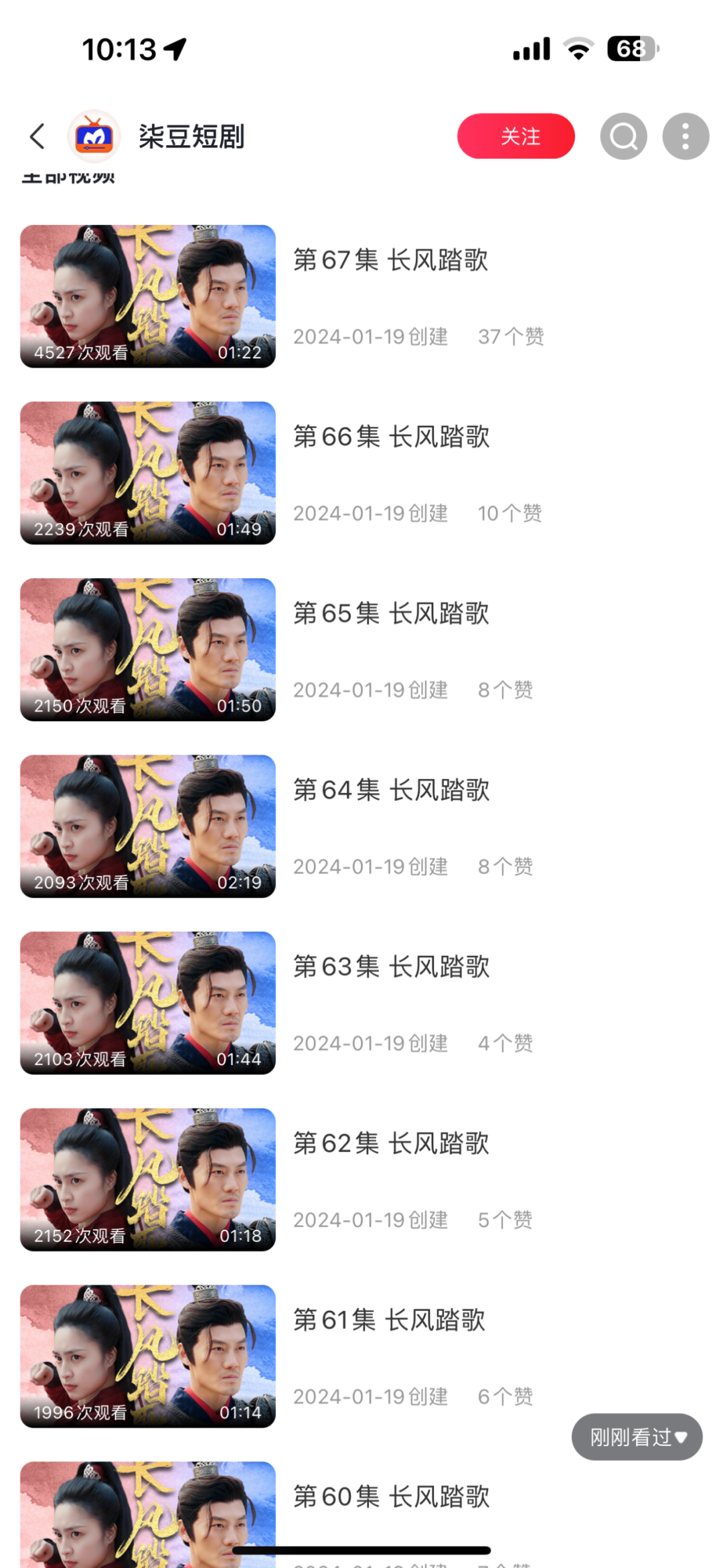 爱奇艺看上土味小短剧:心有余而力不足