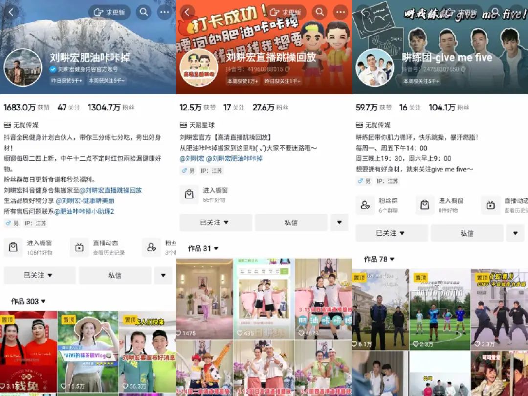 爆红一年后,刘畊宏直播间怎么样了?