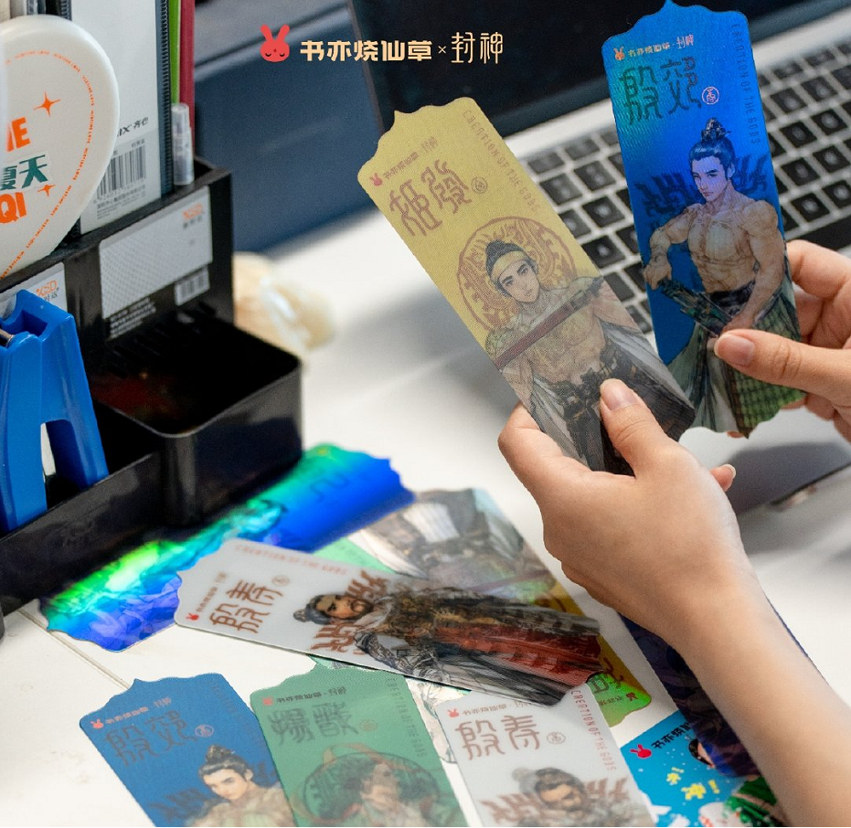 书亦的男色营销,堪比椰树!
