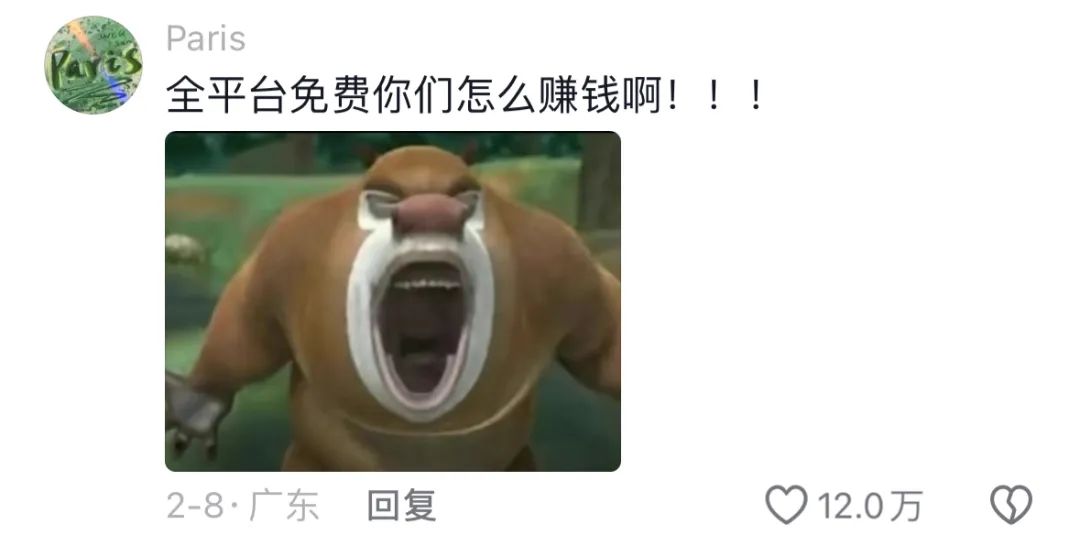 短剧为什么在2024年成“顶流”?