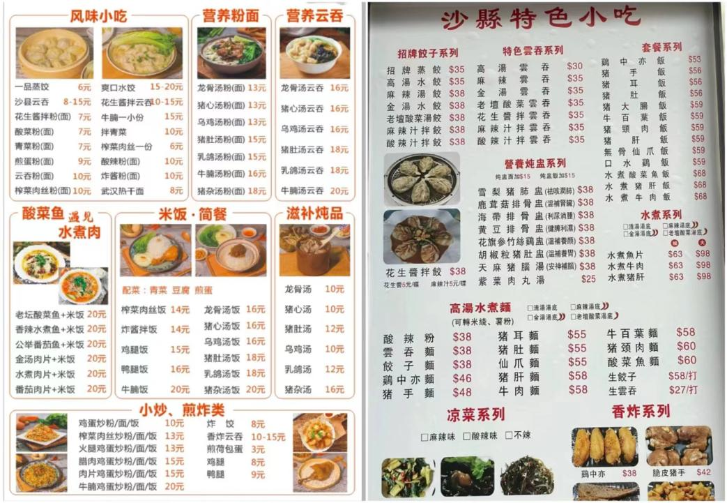 香港人挤爆山姆,香港商超急眼了