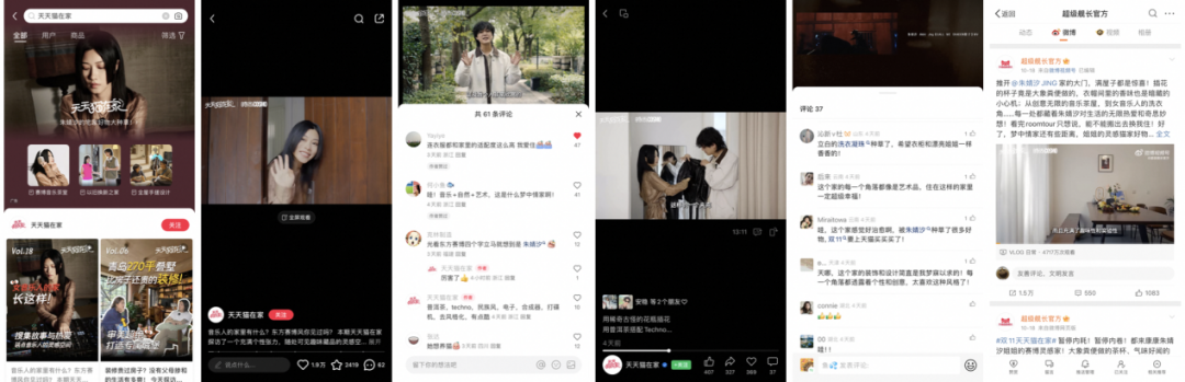 「天猫全民种草计划」与品牌共振,双11的价值增量场