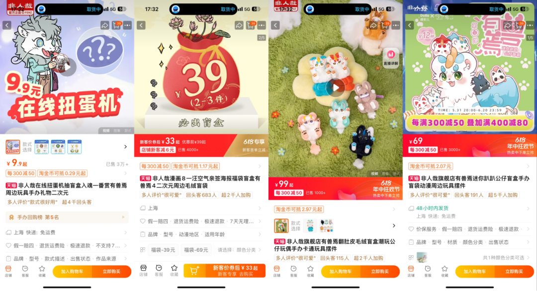 国产动画Q2:优爱腾B上新26部作品,IP商业化同步进行,成绩如何?|雷报