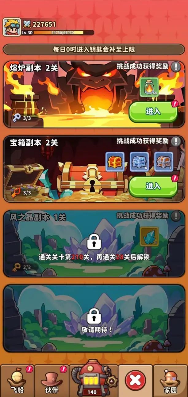 留存90%?热门玩法大杂烩?这款海外低调测试的产品有何魅力?