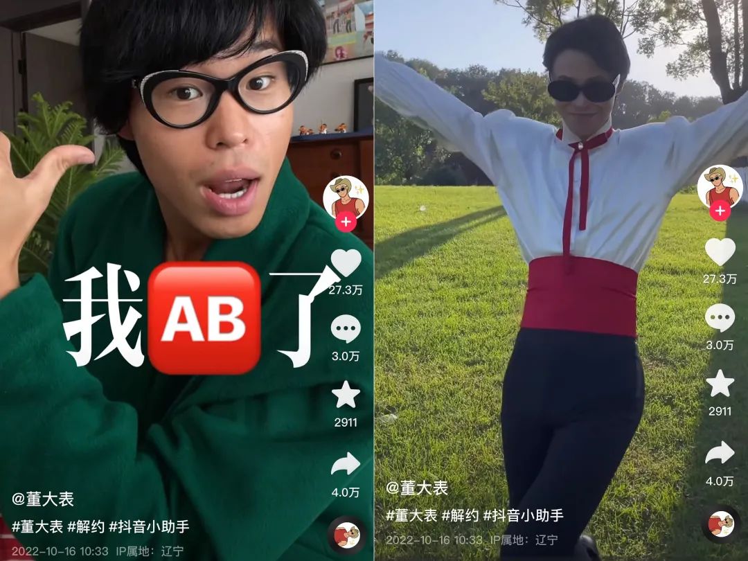 另起炉灶的“邵雨轩”们,能重回巅峰吗?