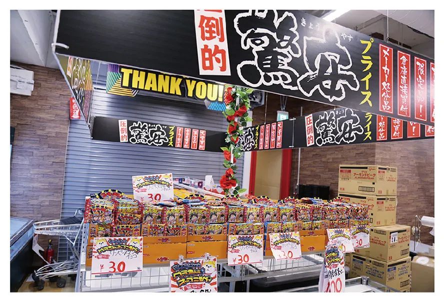 消费降级时代,日本都火了哪些品牌?对中国市场有何启示?