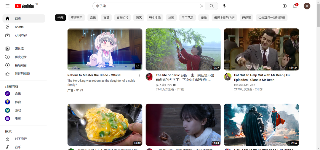 李子柒外网收入曝光，停更1年仍月入78万！凭什么？