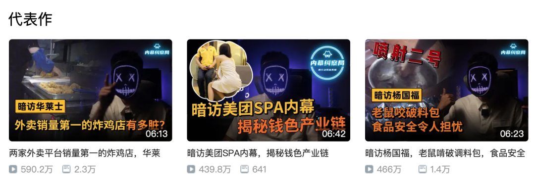 抖音7天涨粉百万，20元成本卖8万8，这个&ldquo;奸商&rdquo;博主太野了