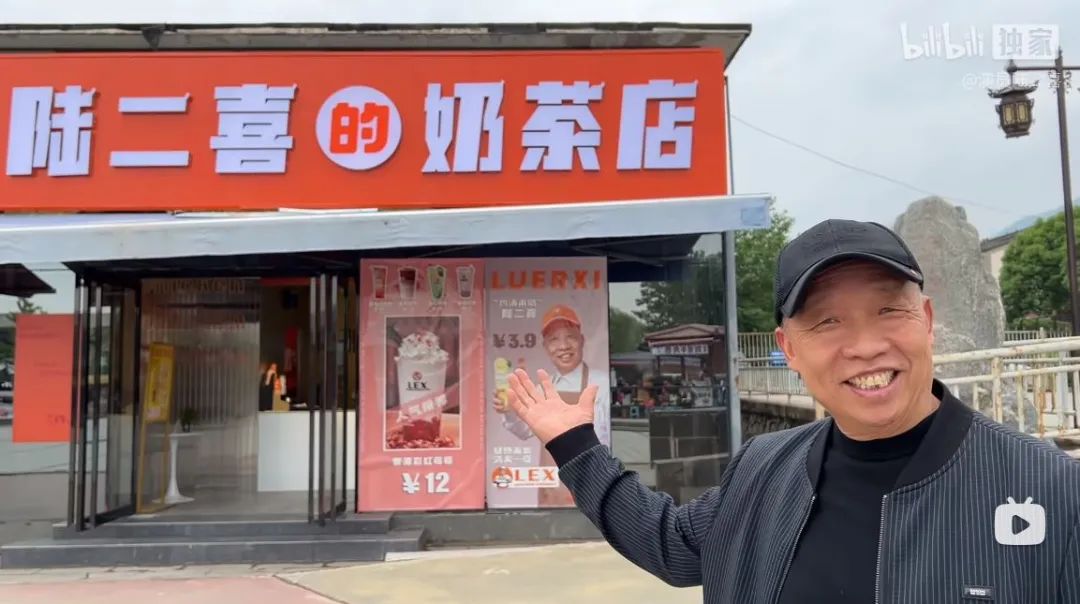 8万家奶茶店倒闭的坑,网红又跳了进去