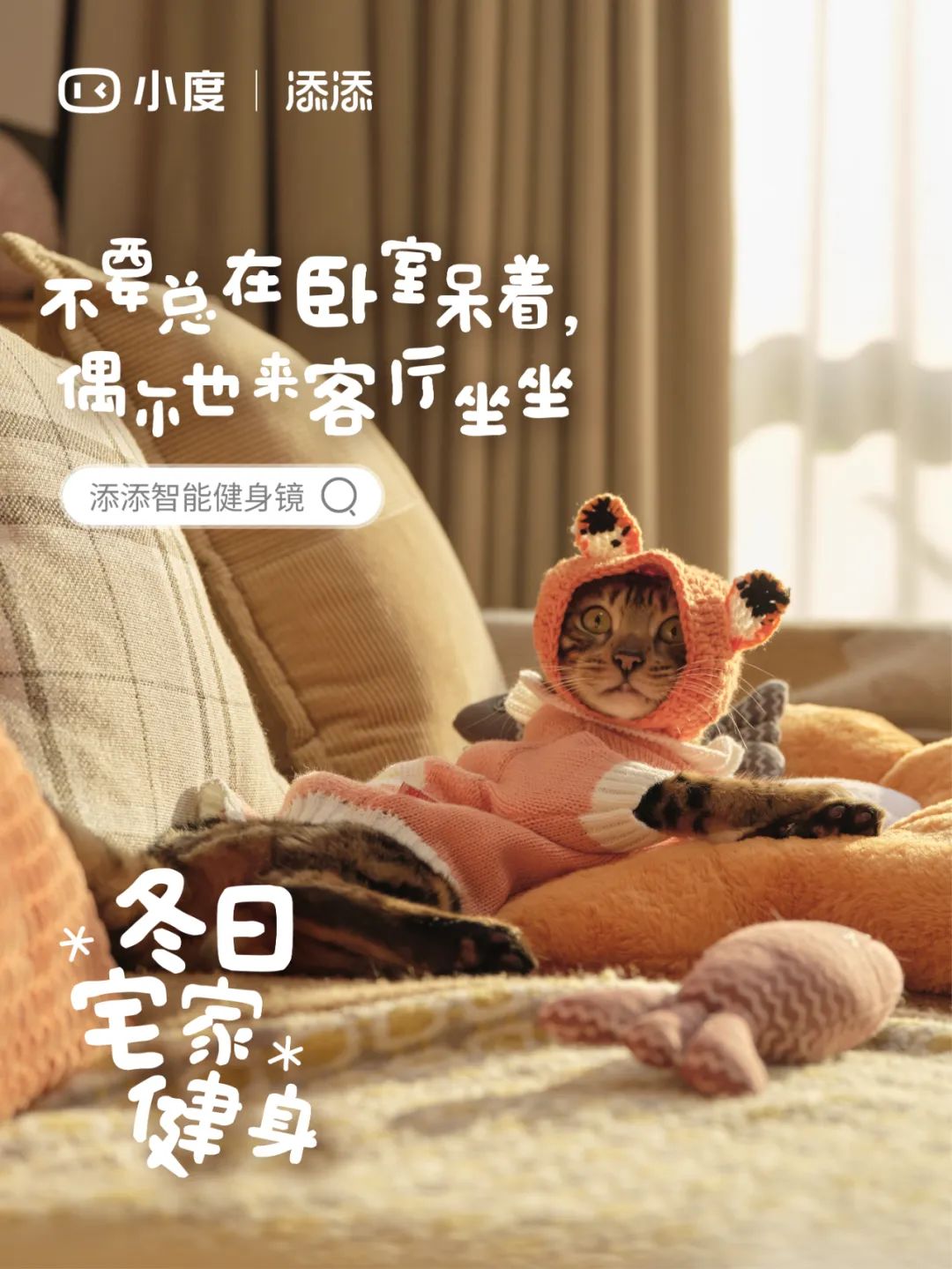 请把所有广告都拍成这样!