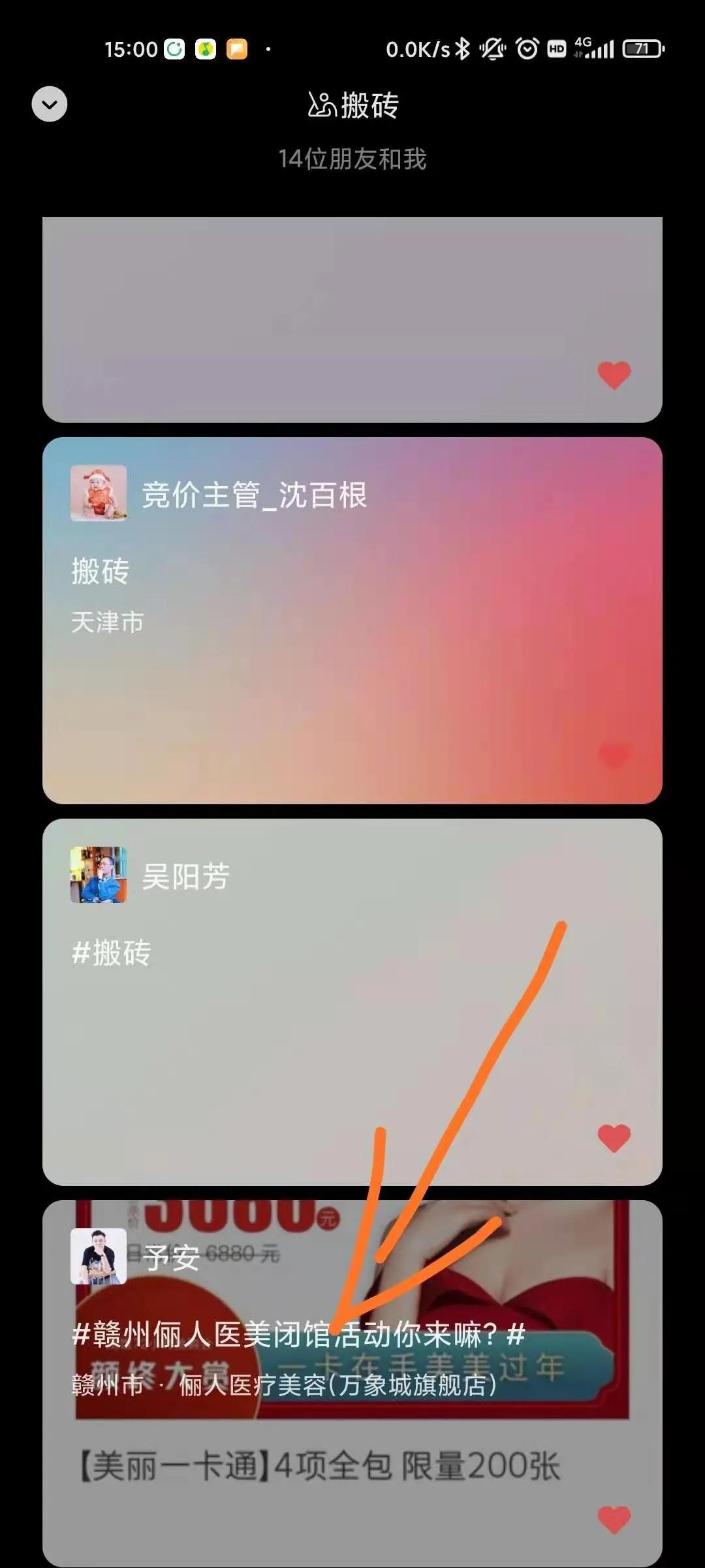 图片 图片