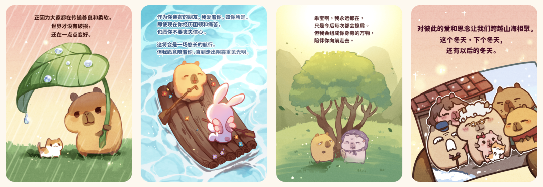 半年吸引亿级流量,卡皮巴拉小黄豚如何变身爆款IP?