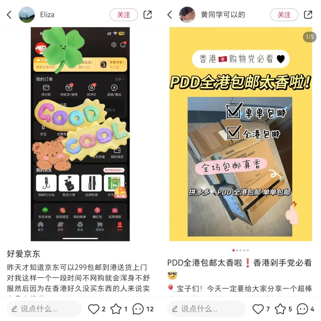 花10亿把香港变成“包邮区”后,淘宝花50万月租开家具店