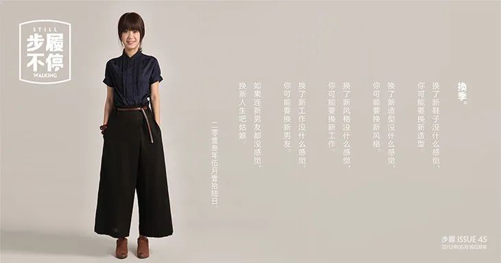 卷入&ldquo;辱女&rdquo;风波，&ldquo;淘宝第一文案&rdquo;跌下神坛
