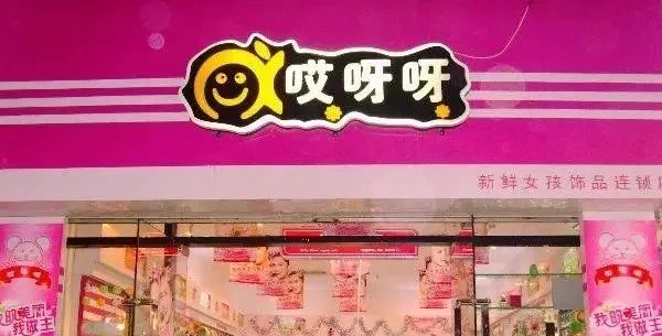 &ldquo;奈雪的茶&rdquo;换新LOGO，把自己改成了山寨店？字体太丑，名字拗口，毫无新意！网友：怎么瞬间变&ldquo;土&rdquo;了？