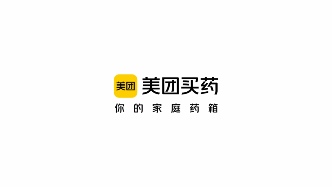 美团买药这支短片,值得转给身边的慢性病人