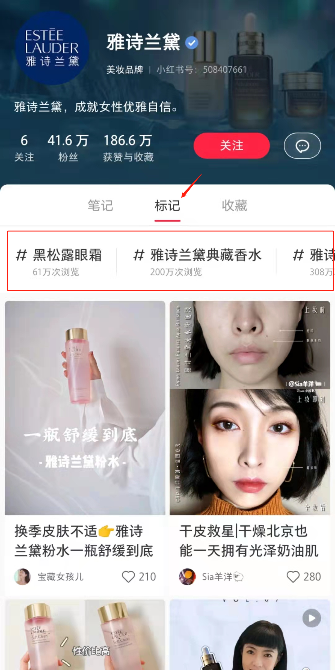小红书企业号这样运营，投放转化率更高！
