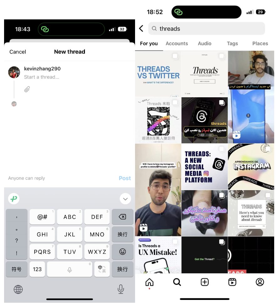 为什么Threads上线3天,7000万用户