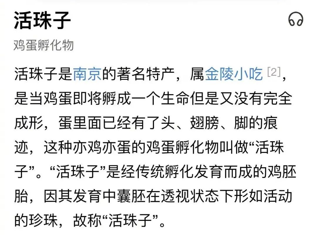 老乡鸡道歉，只因&ldquo;鸡你太美&rdquo;？