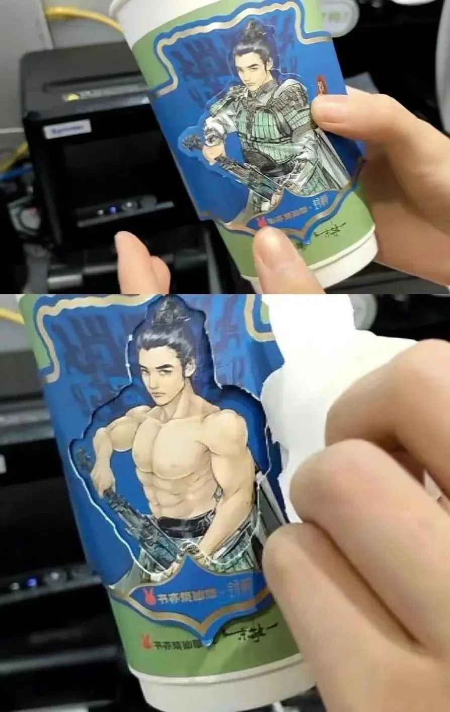 书亦烧仙草联名《封神》,“猛男营销”被它玩明白了!