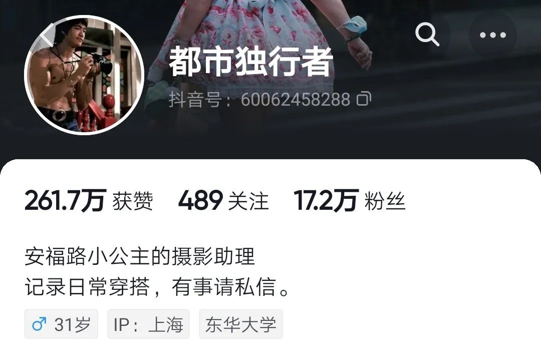 上海十套房的“安福路小公主”,还是走上了网红路……