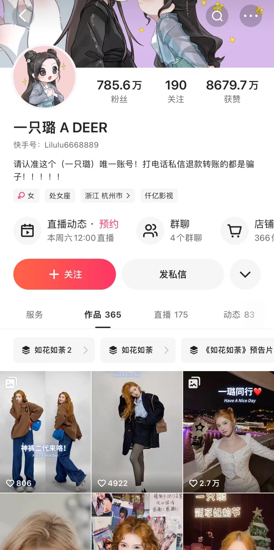 一年备案数暴涨数十倍，短剧还是门好生意吗？
