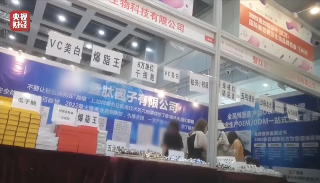 &ldquo;40%微do&rdquo;带火的美丽生意，拿捏月薪3000元的县城打工人
