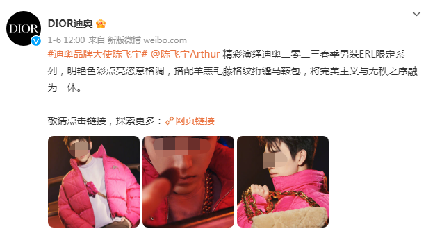 单纯？我装的！阿瑟又给众品牌上了一课