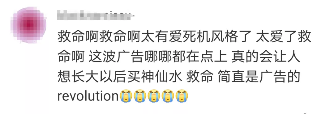 “她经济”下的品牌营销策略 “她经济”下的品牌营销策略