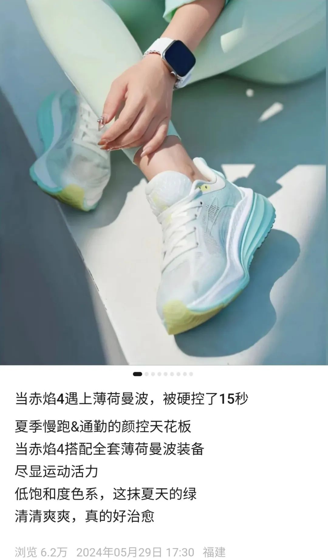阅读量30万+的小绿书爆文是如何产生的?