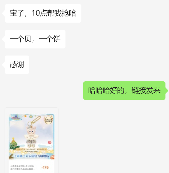 迪士尼卖“狗东西”,网友:最会抢钱的一集!