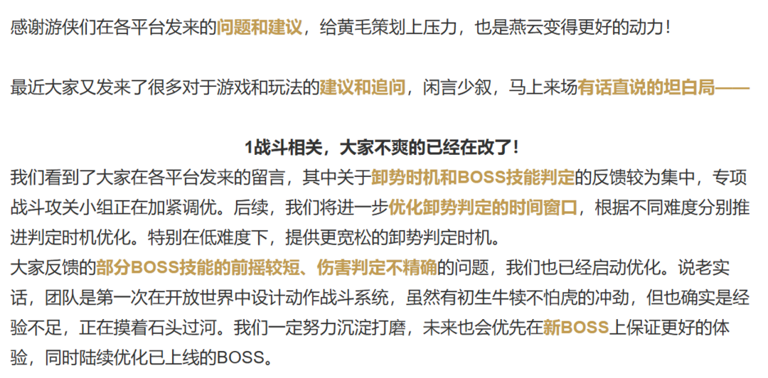 移动下载总榜首位，这可能是网易最激进的一场&ldquo;实验&rdquo;