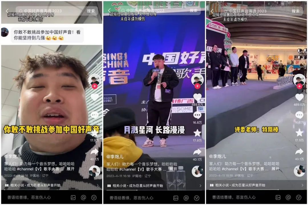 3个月涨粉1000万,抖音今年最大的黑马出现了?