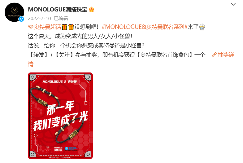 这家“不务正业”的金店,推出“黄金奥特曼”,引90后集体疯抢!网友:黄金做的光!谁还能说我幼稚!