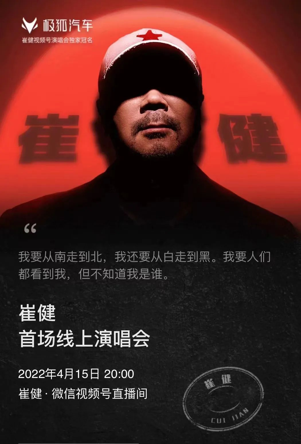 反碎片化传播,品牌如何打开出圈新通路