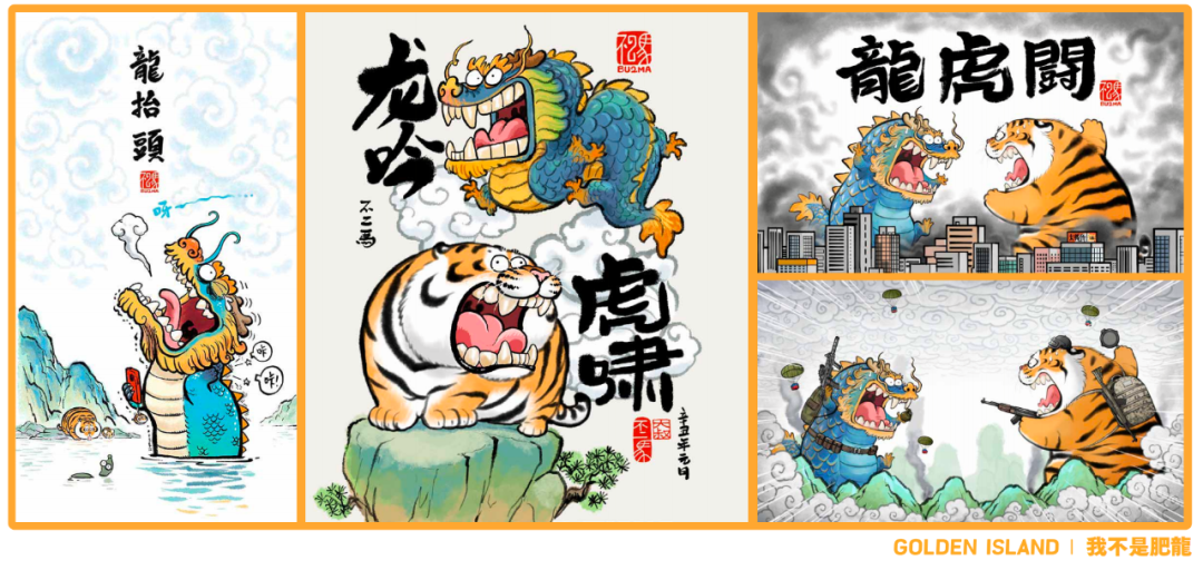 明年是龙年,龙的IP大巡礼!找到你最值得合作的龙……