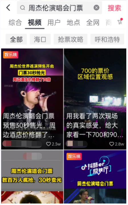这2款App空降App Store榜首,“杰伦粉”和“原神粉”功不可没!
