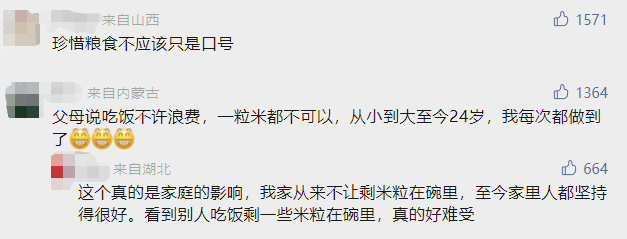超六成头部公众号发声,公益内容如何实现破圈传播?